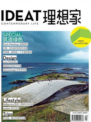 IDEAT理想家