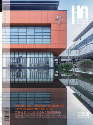 华中建筑杂志订阅